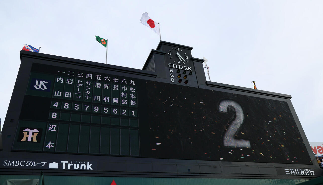 阪神対ヤクルト　1番センターでスタメン入りする阪神近本光司（撮影・加藤哉）