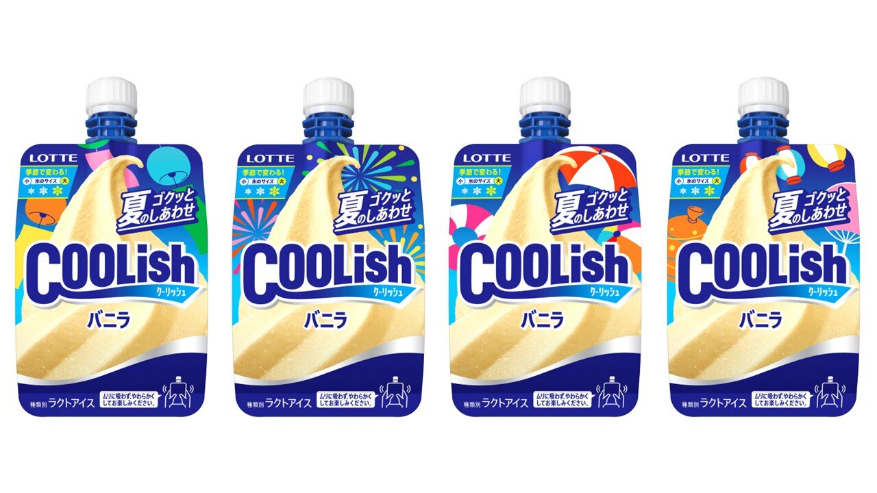 クーリッシュバニラ＜夏季限定＞