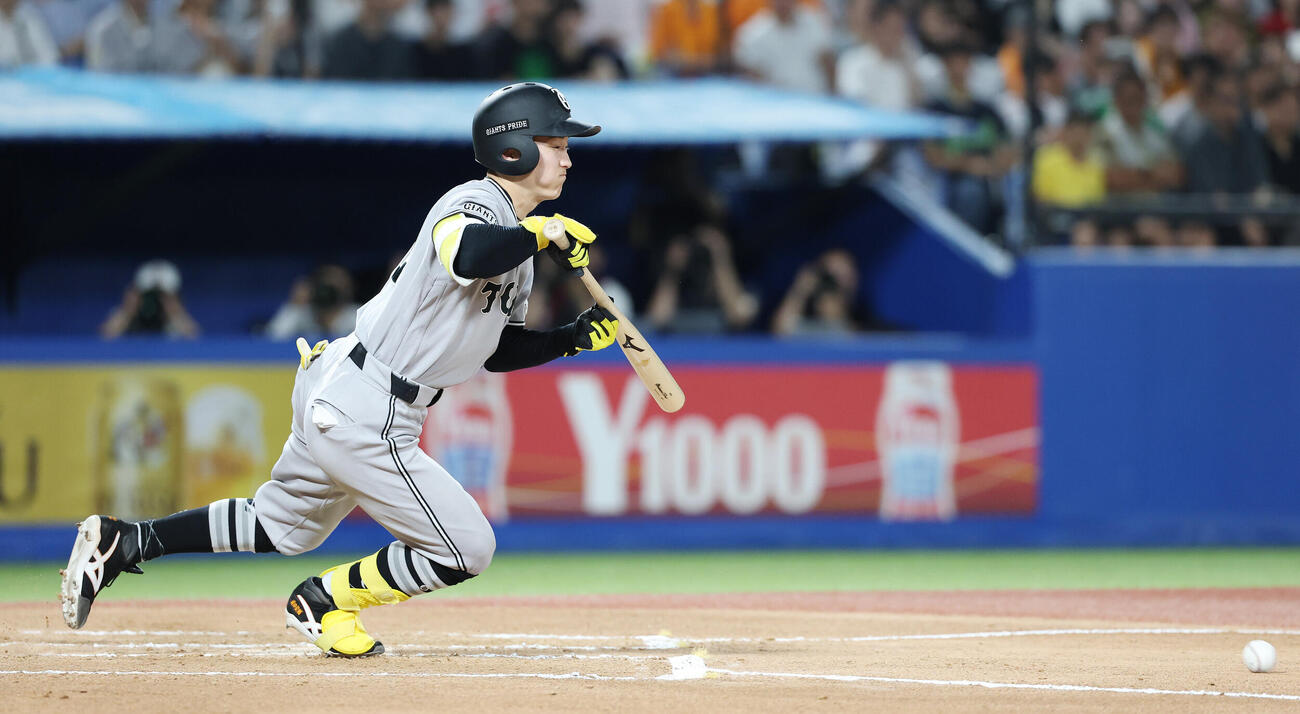 ヤクルト対巨人　6回表巨人1死一塁、セーフティバントを決める浦田俊輔（撮影・宮地輝）