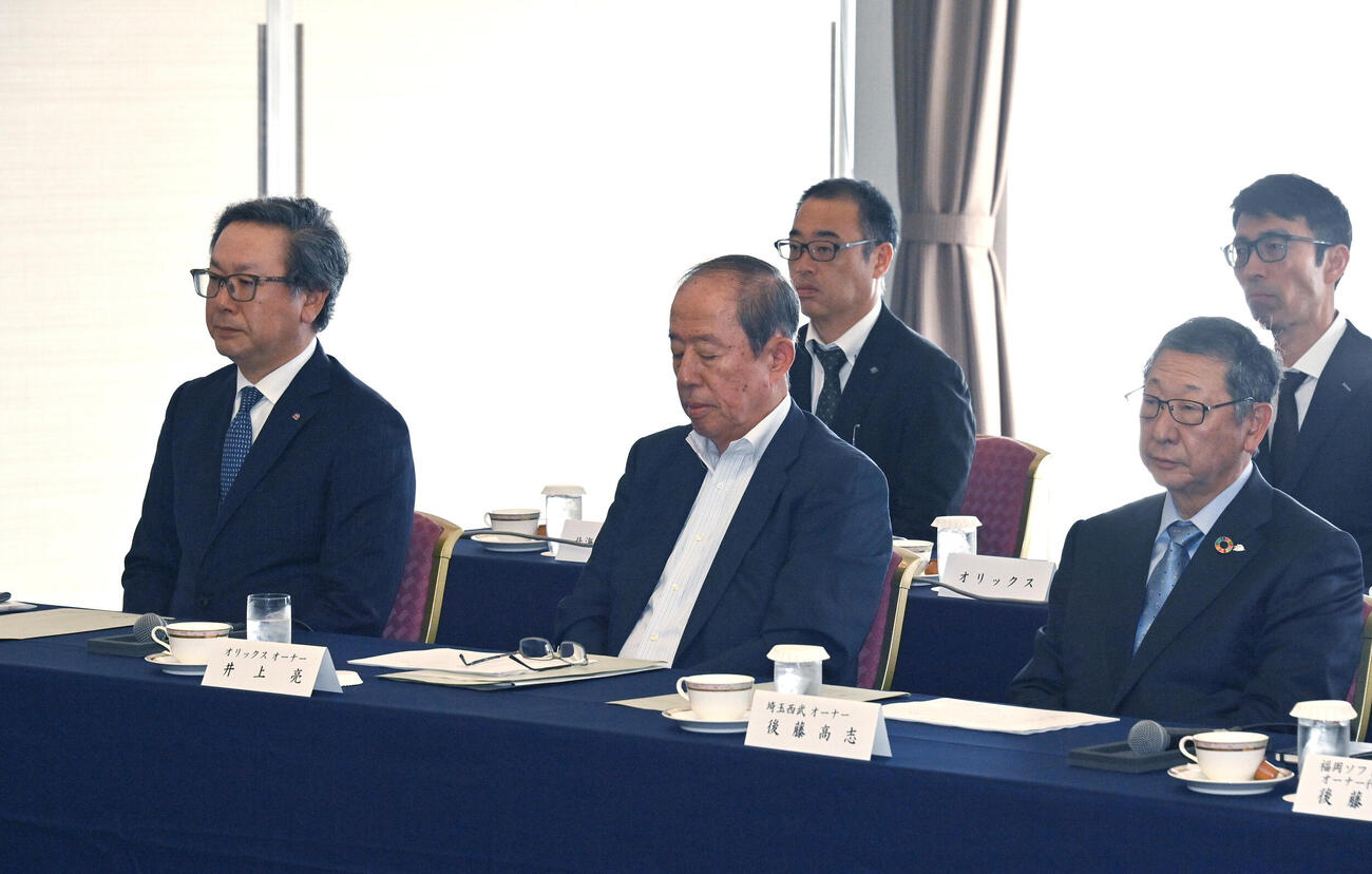 プロ野球オーナー会議に臨む、左から日本ハムの井川伸久オーナー、オリックスの井上亮オーナー、西武の後藤高志オーナー（代表撮影）