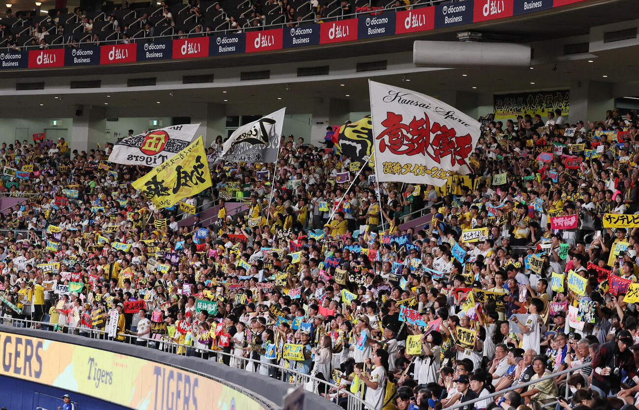 中日対阪神　7回表、声援を送る阪神ファン（撮影・加藤哉）