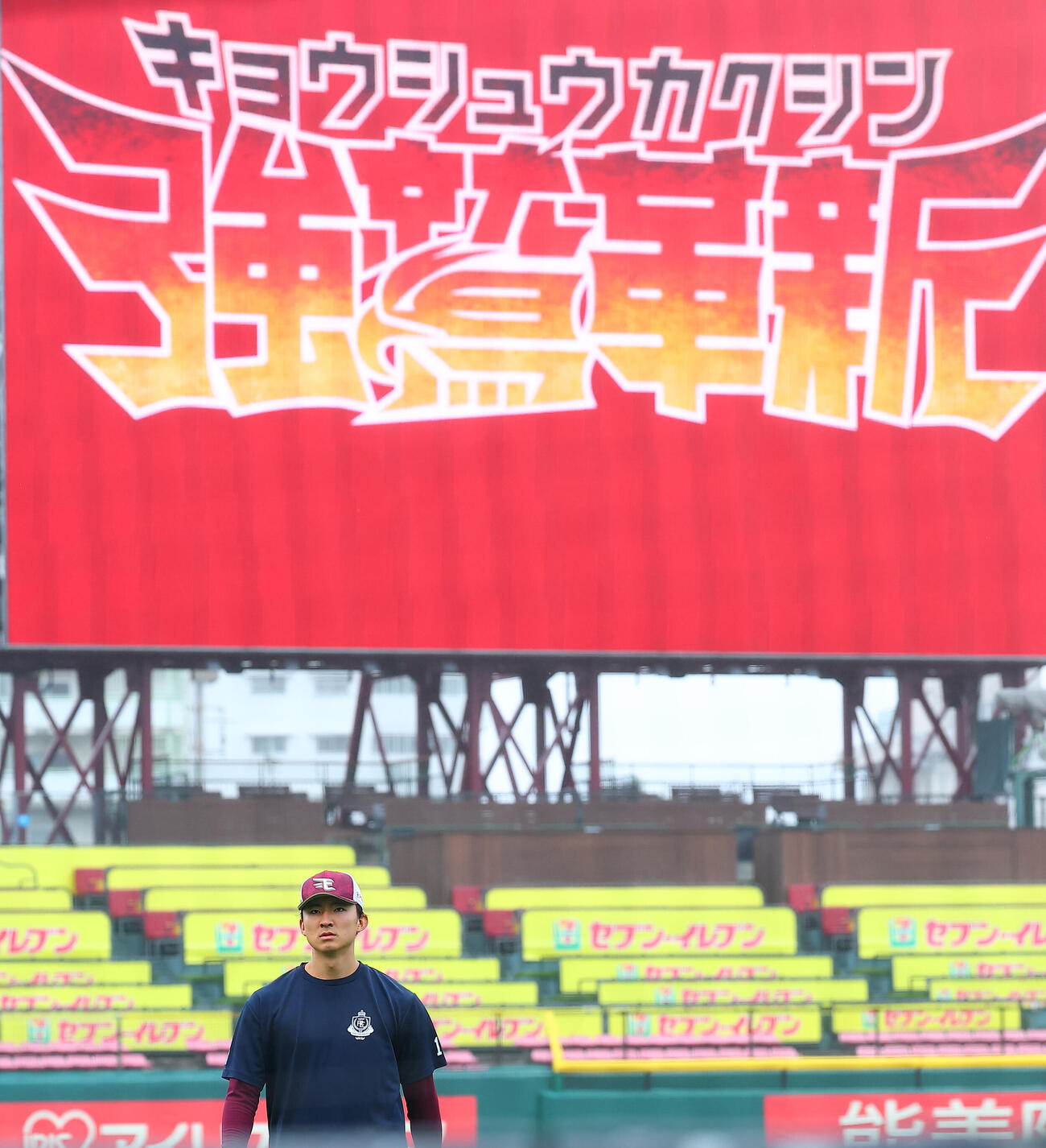 練習を終え引き揚げる楽天荘司康誠（撮影・野上伸悟）