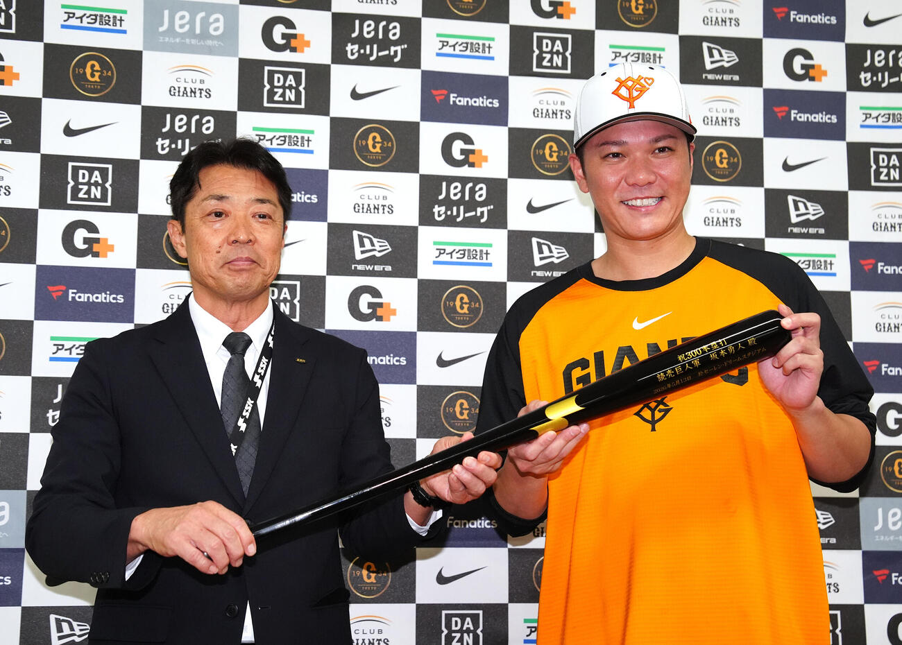 SSKから通算300号本塁打記念バットを贈られた巨人坂本勇人（右）。左は株式会社SSKの森脇俊将事業部長（撮影・江口和貴）