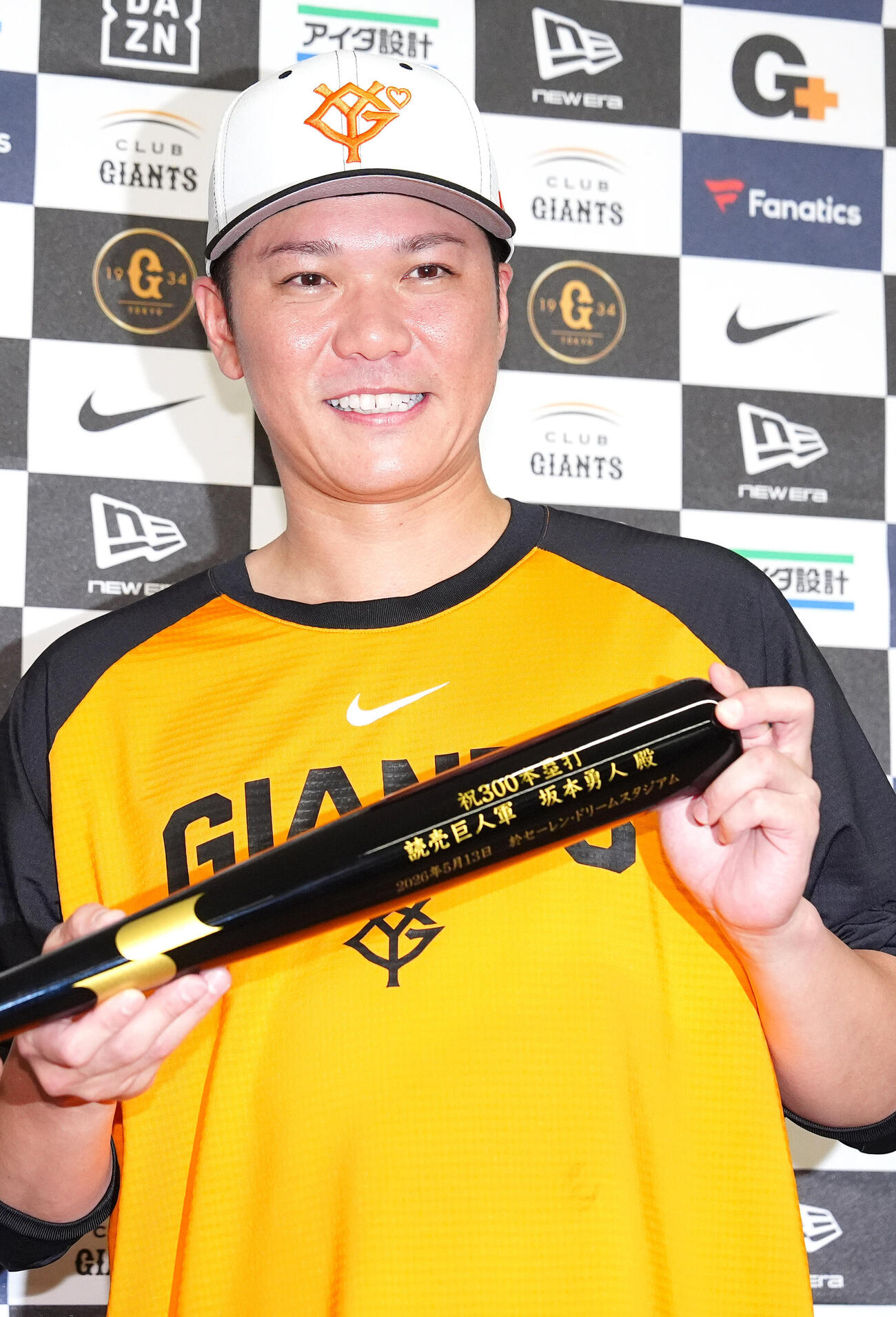 SSKから通算300号本塁打記念バットを贈られた巨人坂本勇人（撮影・江口和貴）