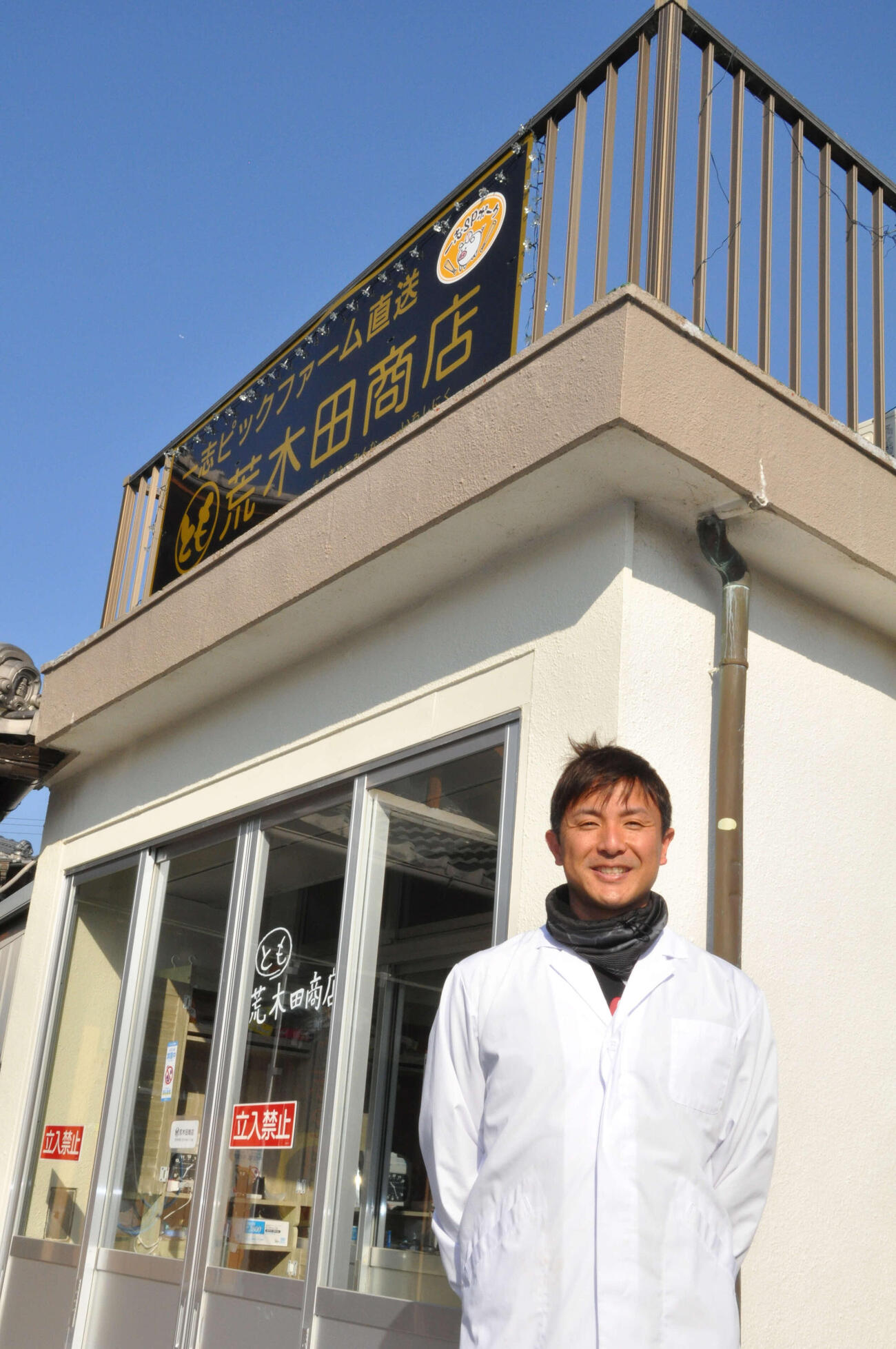 21年12月、精肉店で第2の人生をスタートし1年が過ぎた元ソフトバンク江川智晃氏