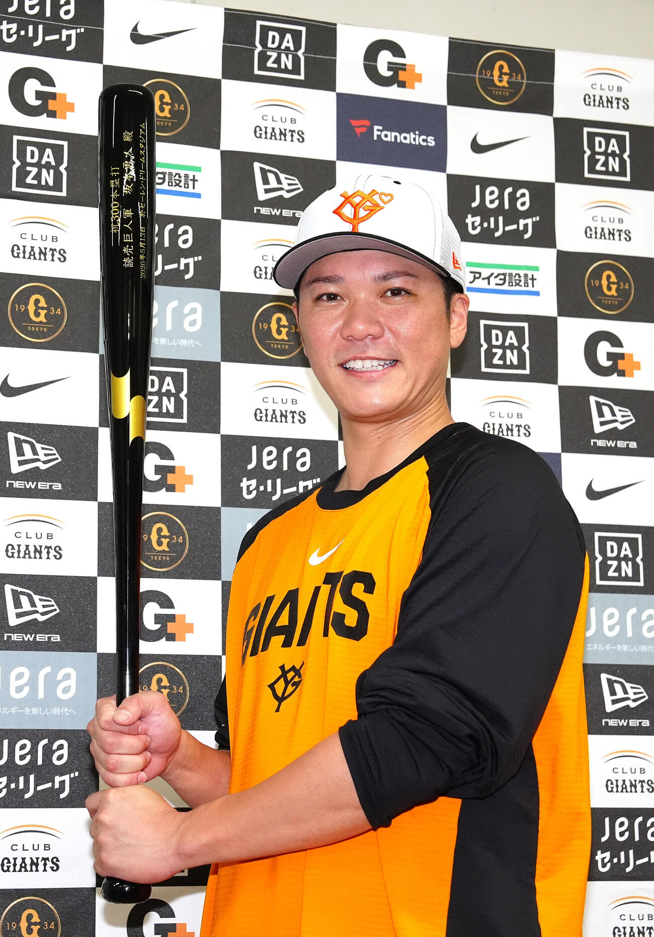 SSKから通算300号本塁打記念バットを贈られ、写真に納まる巨人坂本勇人（2026年7月17日撮影）