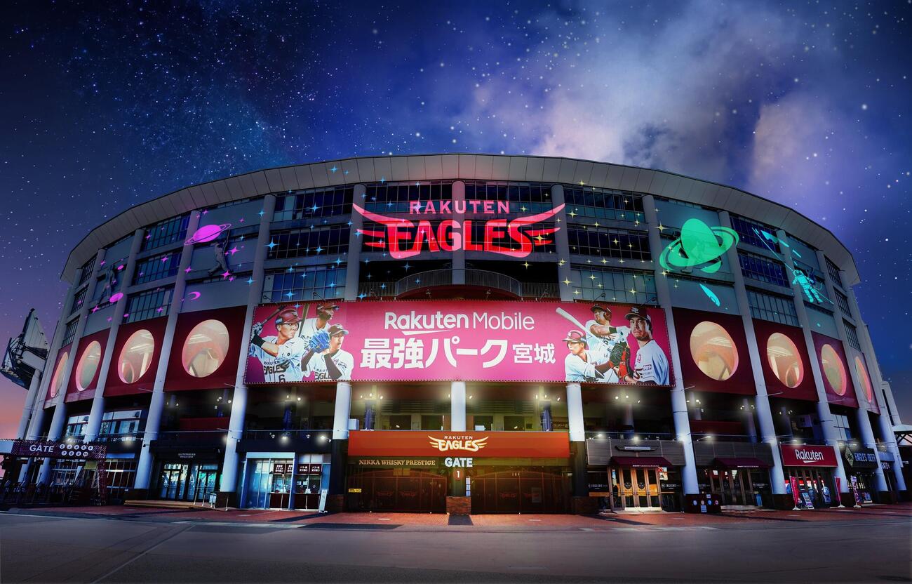 宇宙をテーマにしたビジュアルが施されたスタジアム