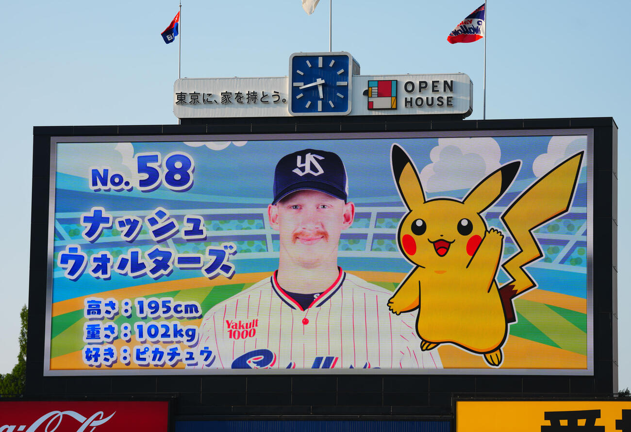 ヤクルト対中日　試合前、ヤクルトのスタメン発表もポケモンとのコラボ仕様で行われる（撮影・垰建太）