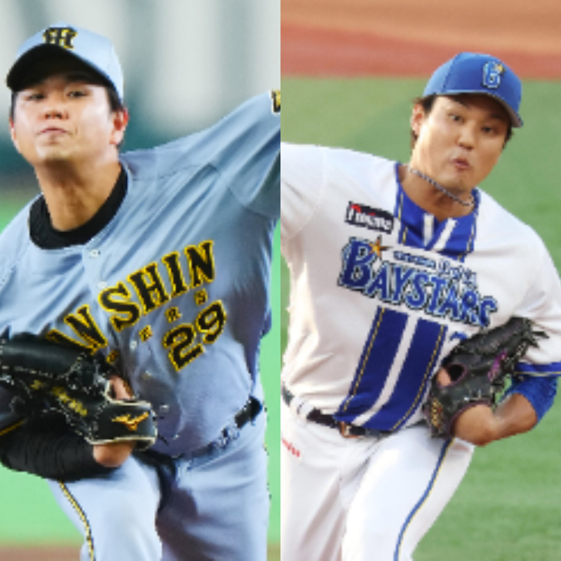 阪神高橋遥人とDeNA藤浪晋太郎