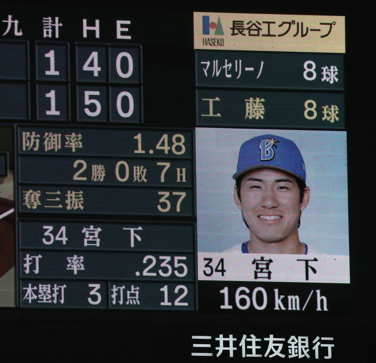 阪神対DeNA 6回表DeNA2死、阪神2番手の工藤泰成は宮下朝陽への投球で160キロを計測した（撮影・宮崎幸一）
