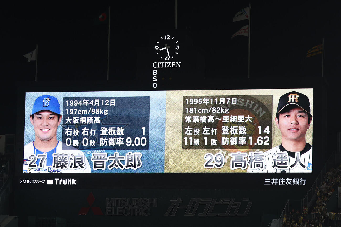 阪神対DeNA 22日の予告先発を案内する大型ビジョン（撮影・前田充）