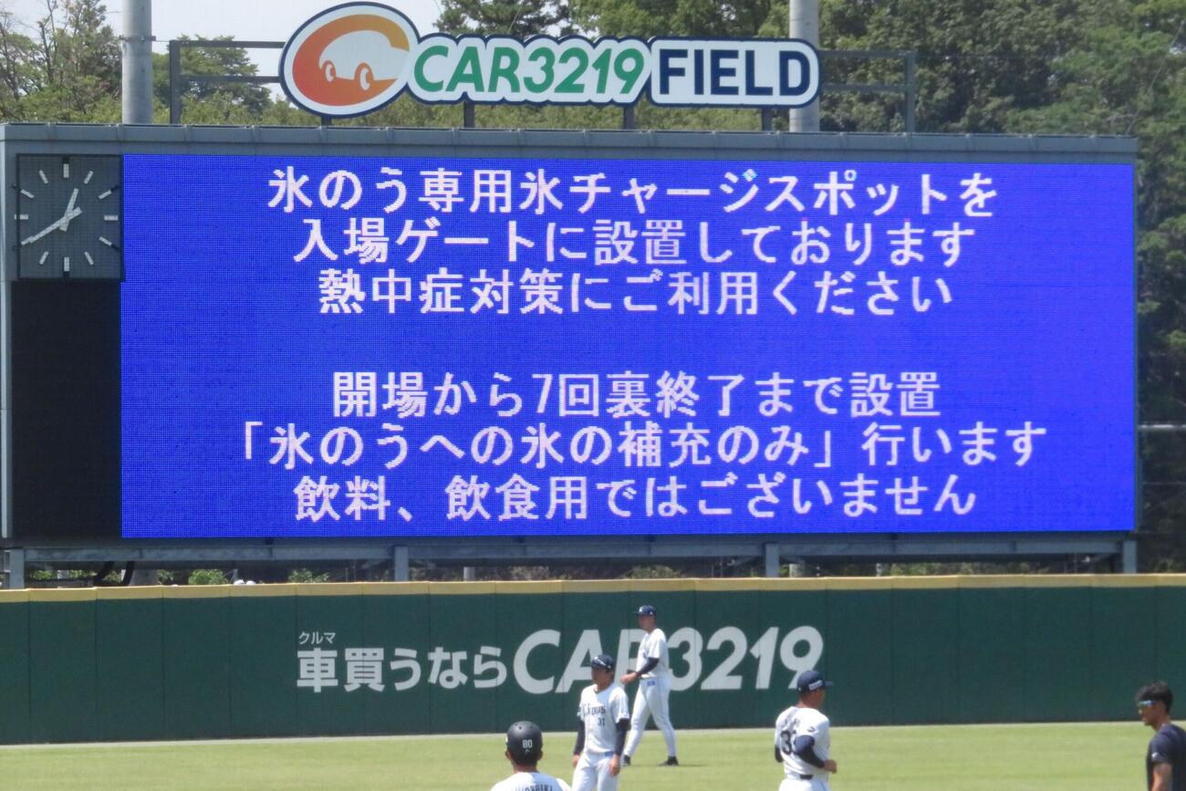 23日午後1時、気温36度の中で2軍西武－ヤクルト戦が試合開始（撮影・金子真仁）