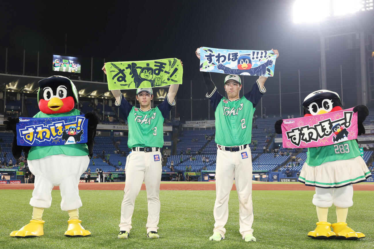 ヤクルト対広島　ファンと勝利を喜ぶ、左からつば九郎、ヤクルト内山壮真、古賀優大、つばみ（撮影・宮地輝）