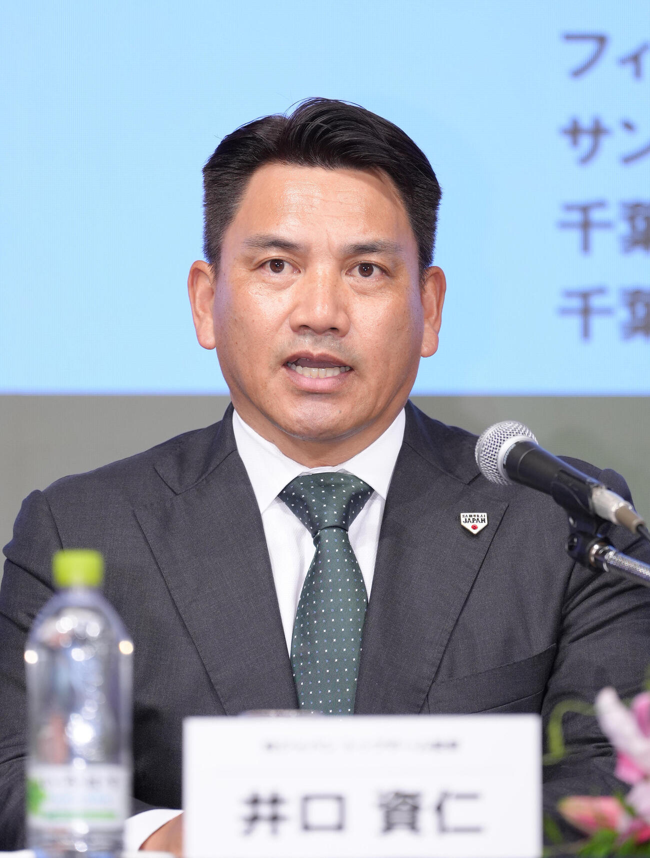 就任会見に臨む侍ジャパン井口資仁監督（撮影・足立雅史）