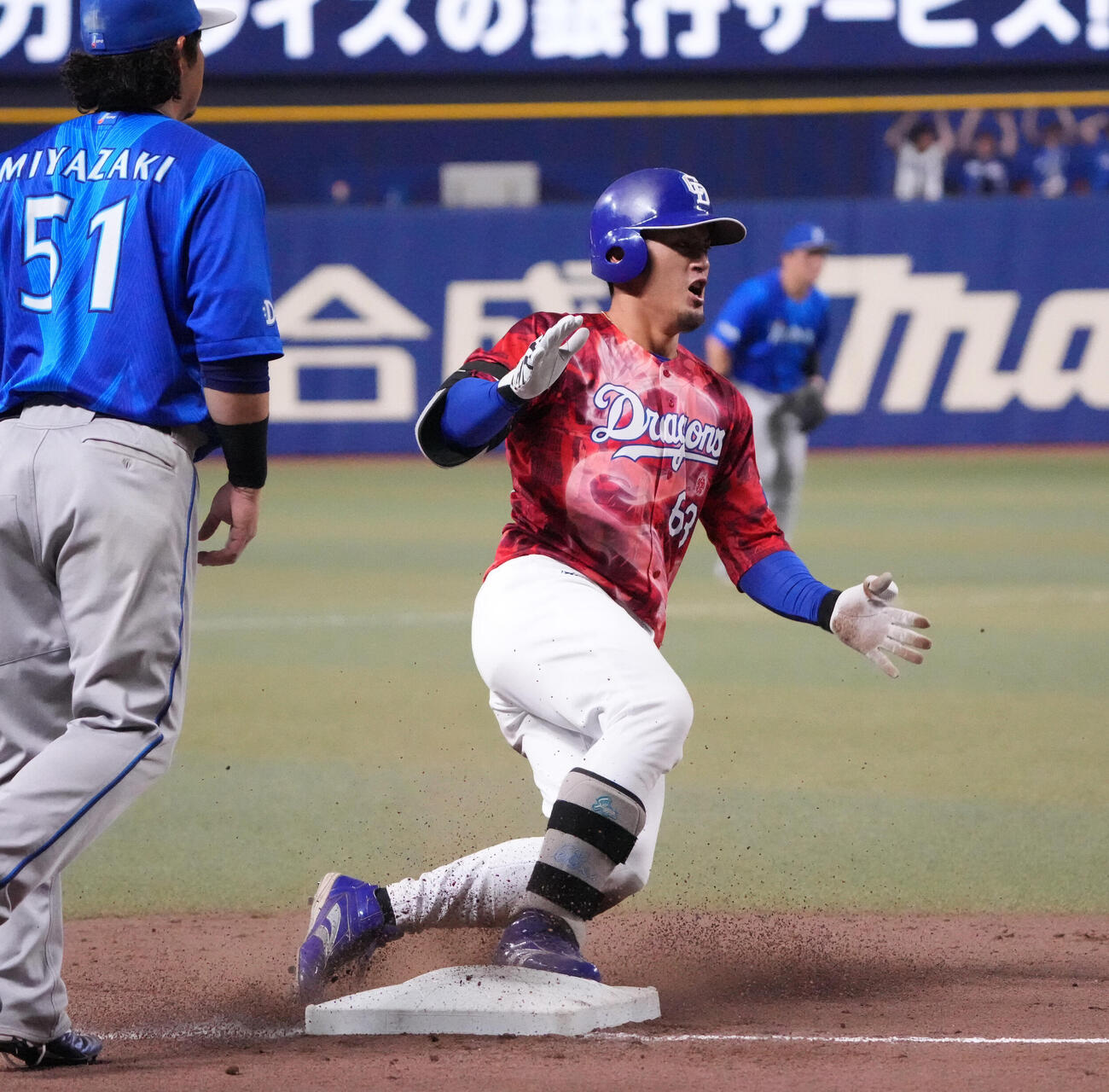 中日対DeNA 8回裏中日2死満塁、3点適時三塁打を放ち滑り込む板山祐太郎（撮影・森本幸一）