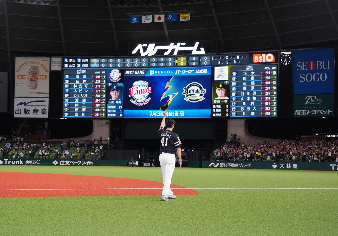 西武対ソフトバンク　試合後、ファンにあいさつするソフトバンク前田悠伍（撮影・江口和貴）