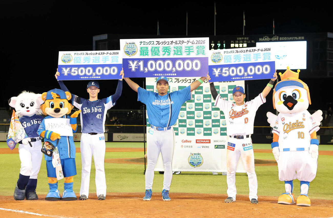 セ選抜対パ選抜　賞金ボードを掲げるMVPの日本ハムエドポロ・ケイン（中央）、優秀選手賞の西武杉山遥希（左）とオイシックス高義博（撮影・浅見桂子）