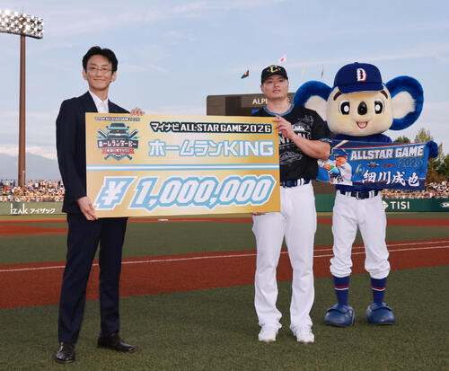 全パ対全セ ホームランダービーで優勝し、ボードを手に記念撮影する全セ細川成也