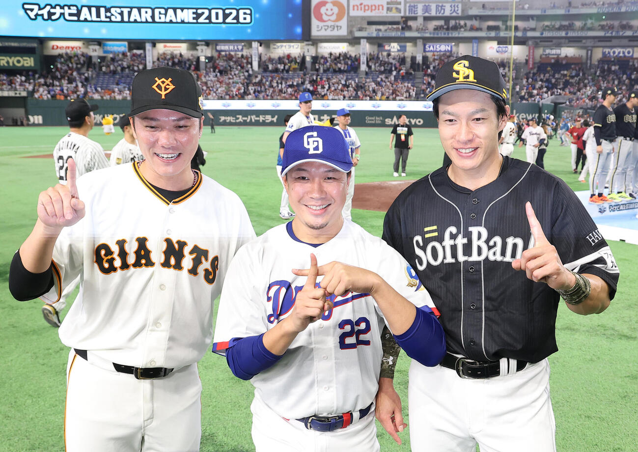 全セ対全パ　試合後、写真に納まる、左から巨人坂本勇人、中日大野雄大、ソフトバンク柳田悠岐（撮影・河田真司）