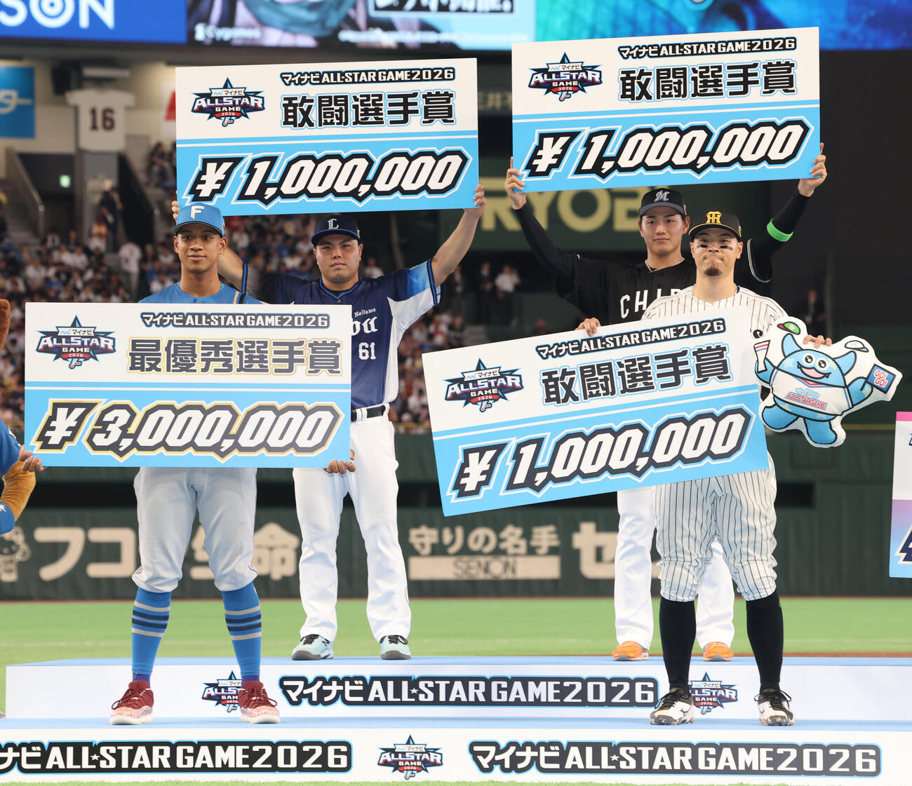 全セ対全パ　表彰式で写真に納まる、左から最優秀選手賞の万波中正、敢闘賞の平良海馬、西川史礁、佐藤輝明（撮影・河田真司）