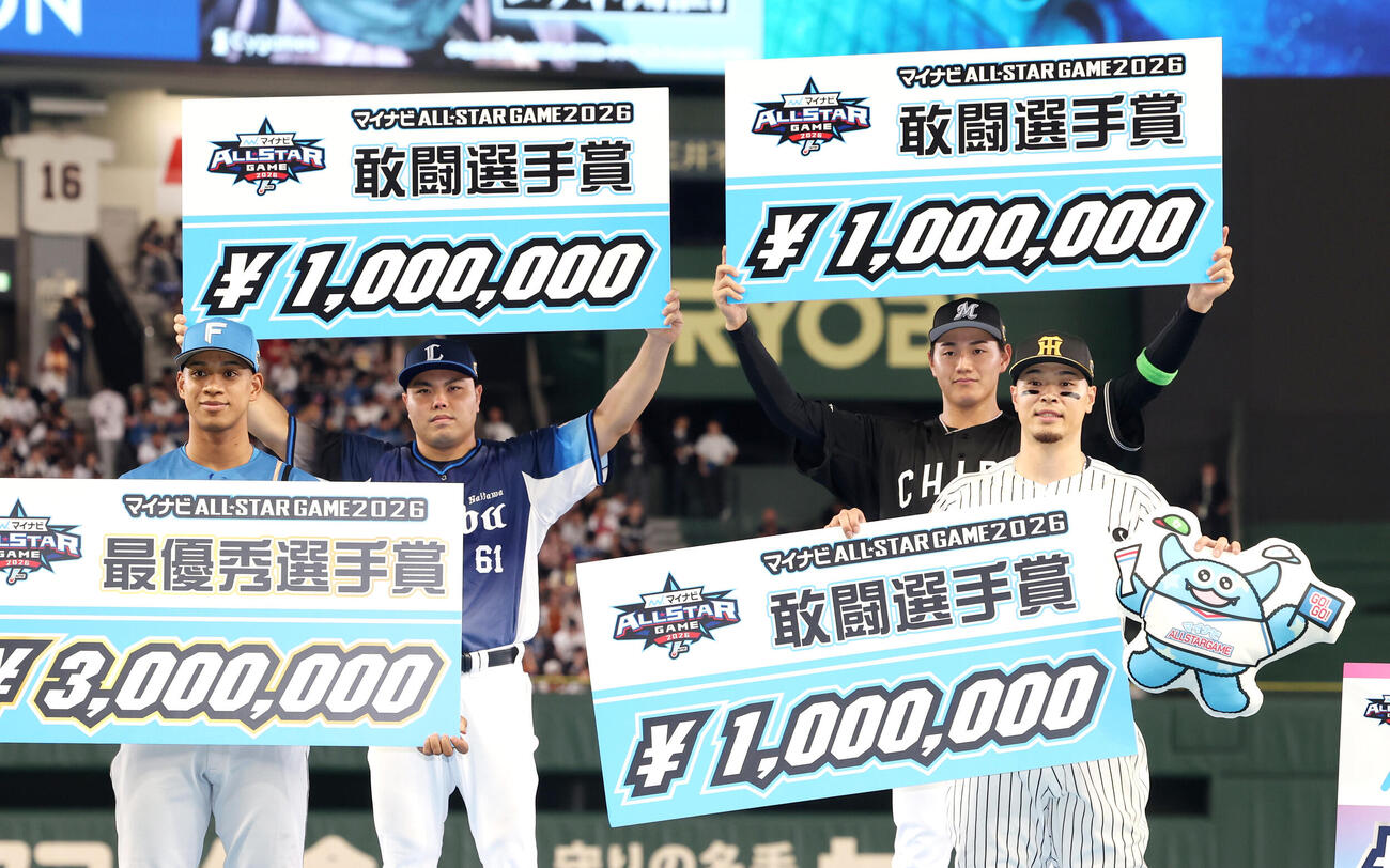 全セ対全パ　表彰式で写真に納まる、左か最優秀選手賞の万波中正、敢闘賞の平良海馬、西川史礁、佐藤輝明（撮影・河田真司）