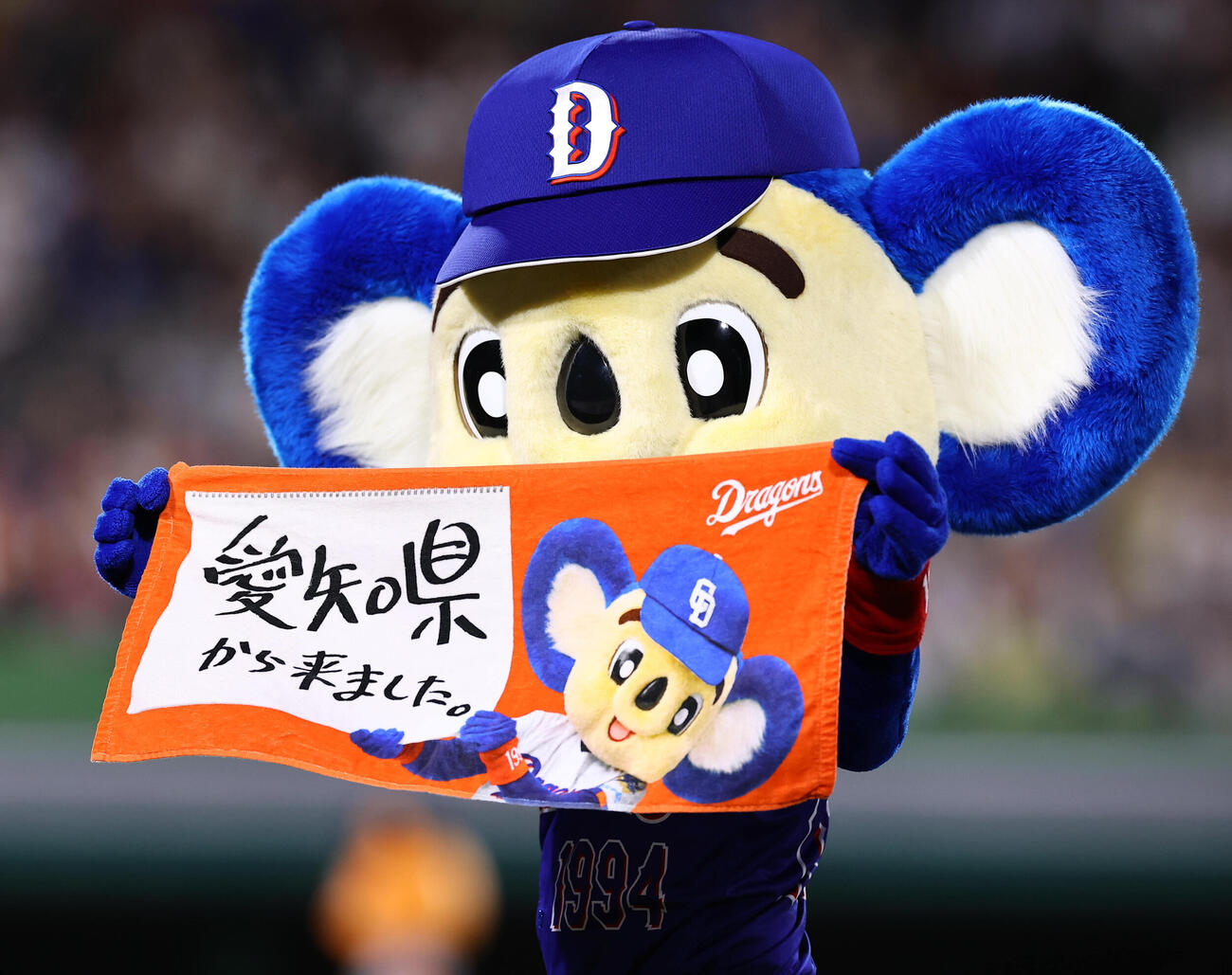 全パ対全セ　愛知県から来たドアラ（撮影・上田博志）
