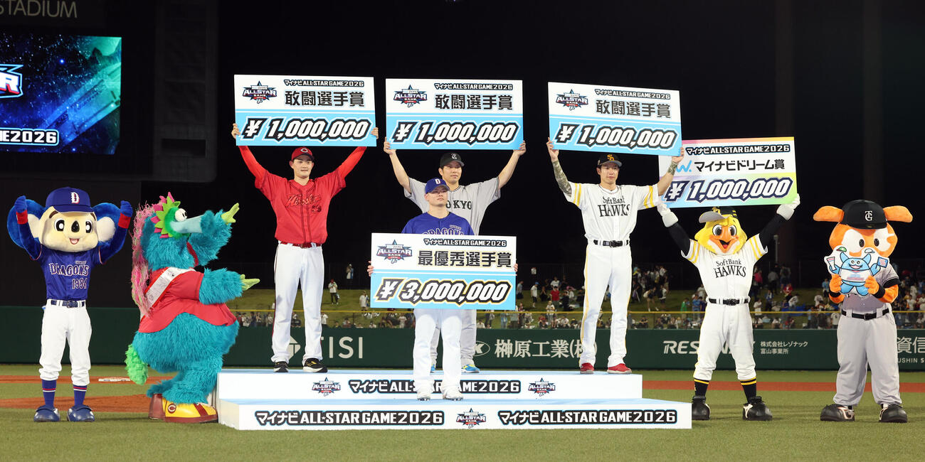 全パ対全セ　MVPの中日細川成也（手前）と敢闘賞の広島岡本駿、巨人大城卓三、ソフトバンク柳田悠岐はボードを手に記念撮影（撮影・浅見桂子）