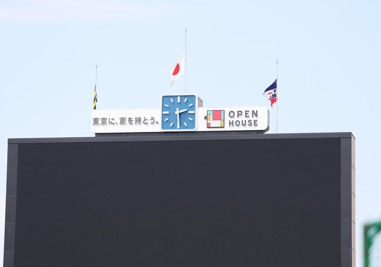 ヤクルト対阪神　神宮球場に掲げられた半旗（撮影・水谷安孝）