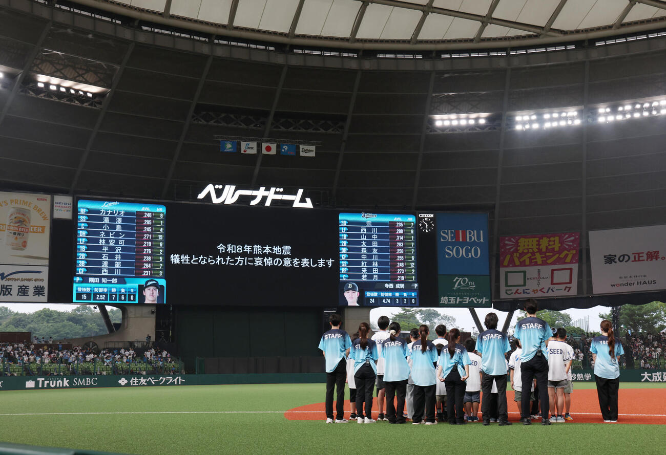 西武対オリックス　開始前、熊本地震の被害者に黙とうが捧げられる（撮影・河田真司）