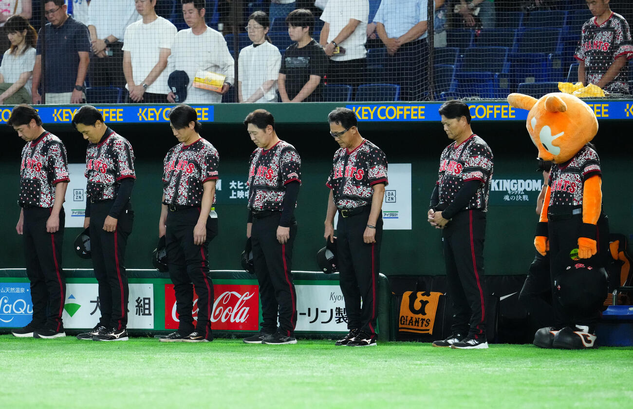巨人対DeNA　試合前、黙とうする巨人橋上秀樹監督代行（左から6人目）ら（撮影・江口和貴）