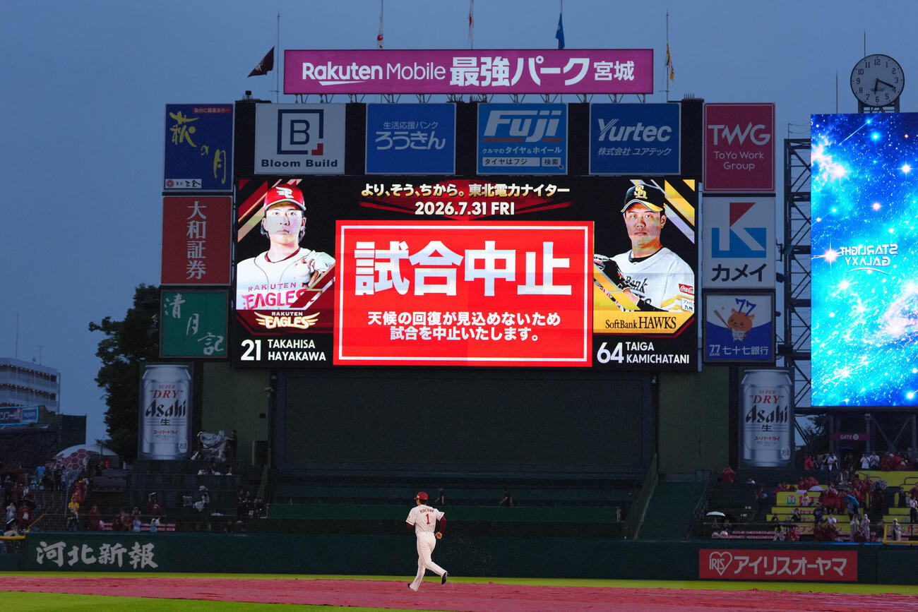 楽天対ソフトバンク　試合中止となり雨中のベースランニングを披露する楽天宗山塁（撮影・足立雅史）