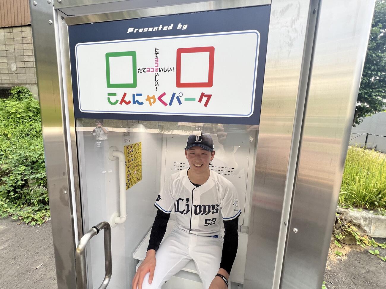 試合後に人型冷蔵庫「ど冷えもん」に入った西武篠原（撮影・金子真仁）