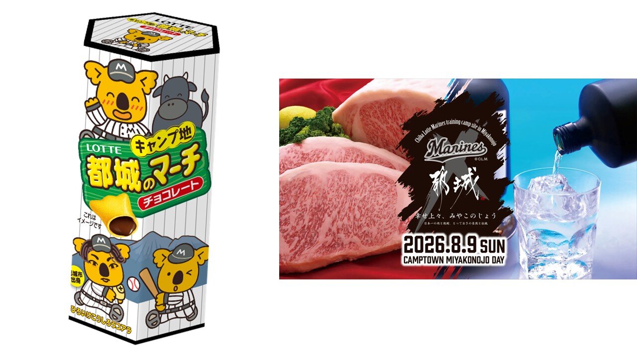 都城バナー＆都城のマーチ