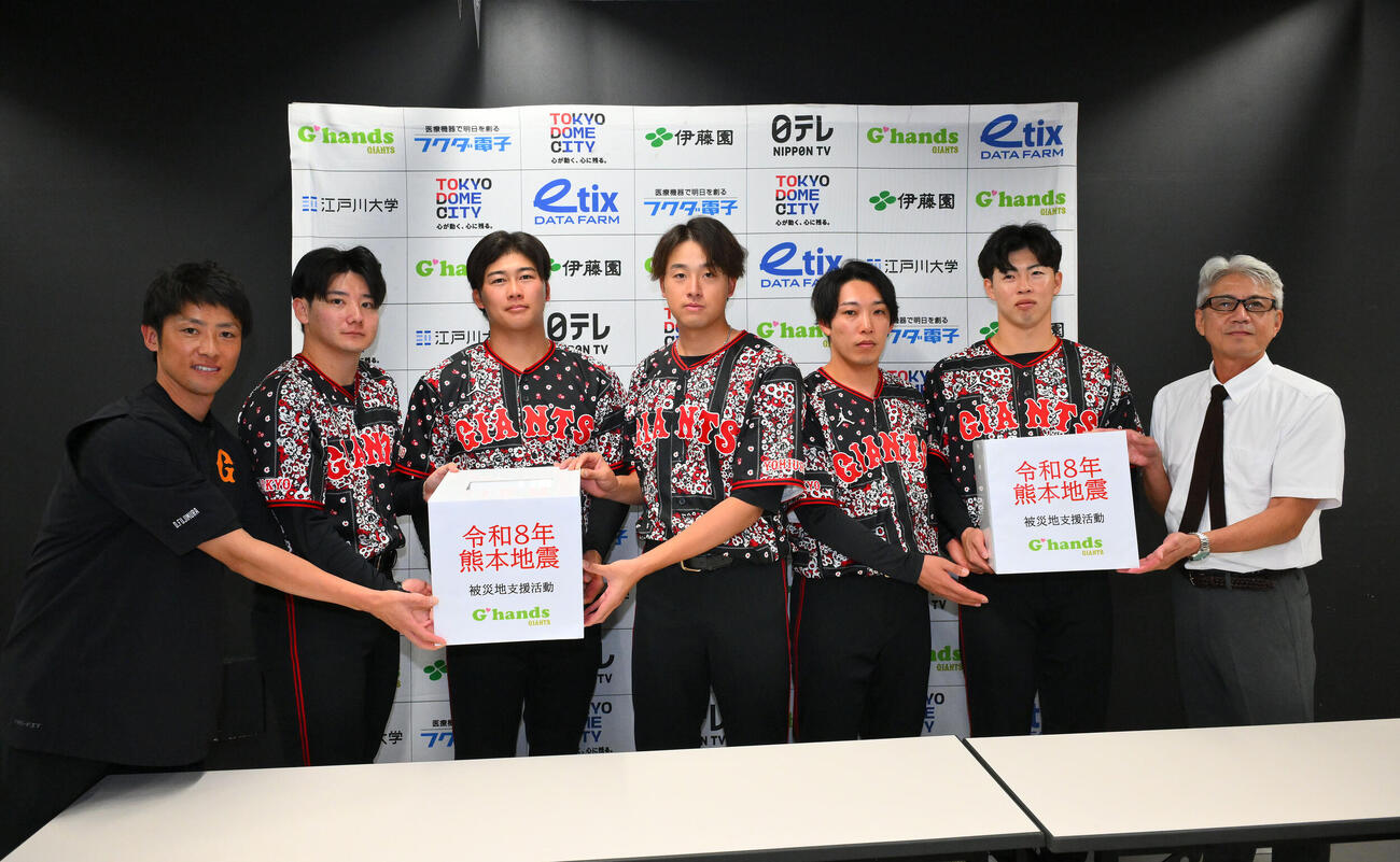 巨人対DeNA　令和8年熊本地震復興支援の募金活動を行った巨人の、左から藤村大介スコアラー、竹丸和幸、代木大和、堀田賢慎、赤星優志、森田駿哉、OBの緒方耕一氏（撮影・滝沢徹郎）