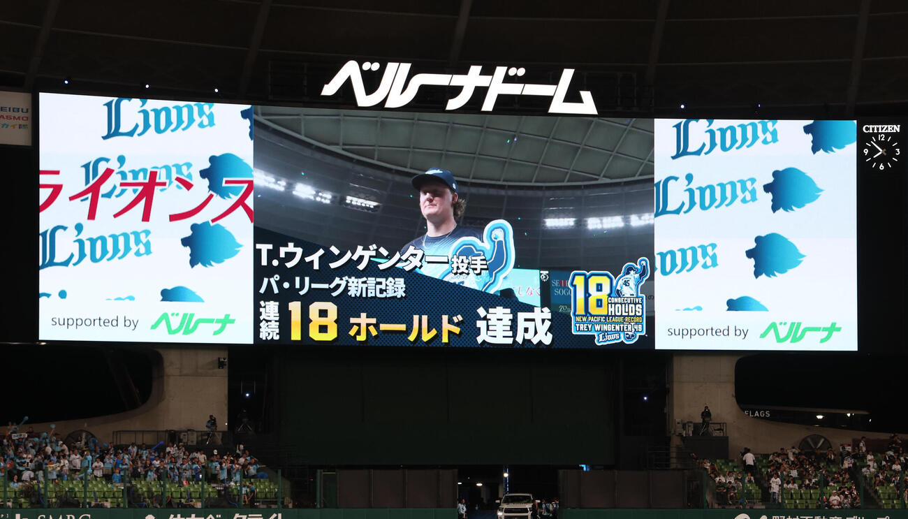 西武対オリックス　パ・リーグ新記録となる連続18ホールドを達成した西武トレイ・ウィンゲンター（撮影・河田真司）