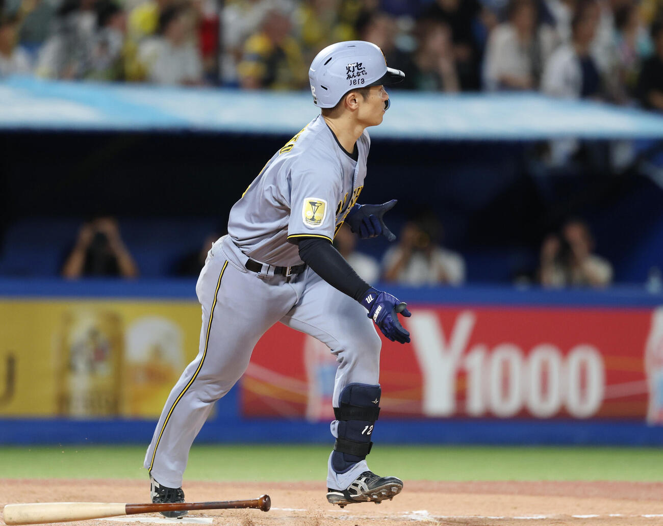 ヤクルト対阪神　9回表阪神無死、本塁打を放つ坂本誠志郎（撮影・増田悦実）