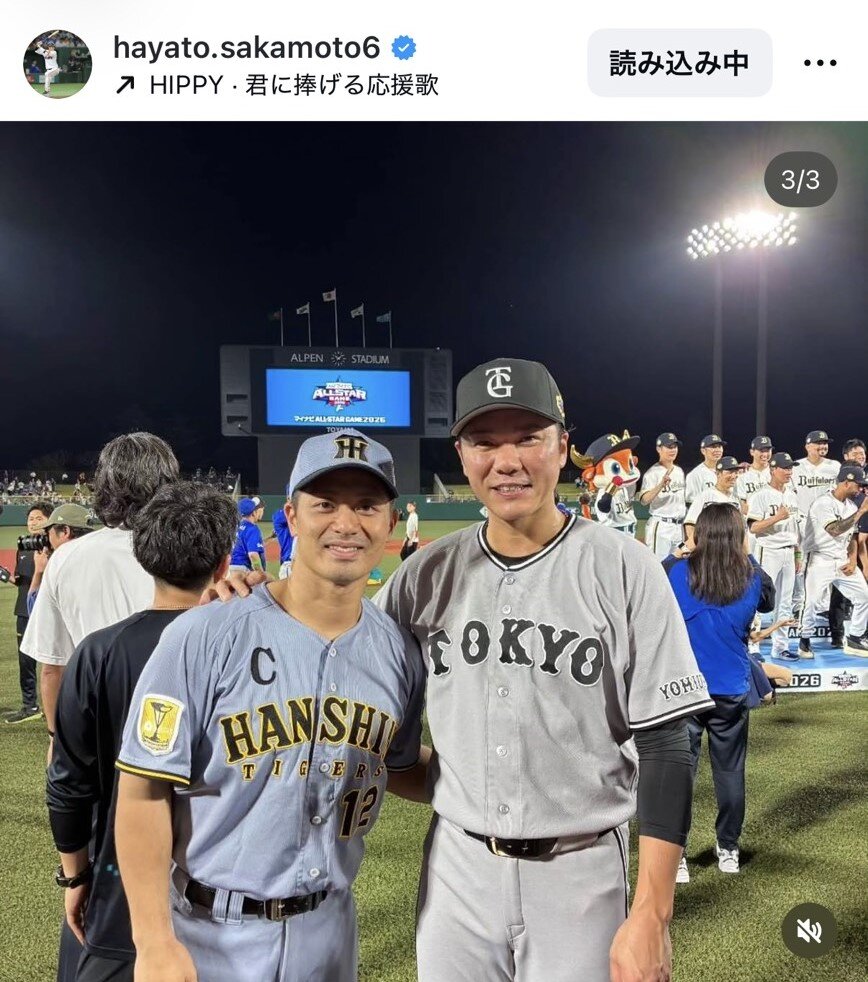 巨人坂本勇人のインスタグラムから