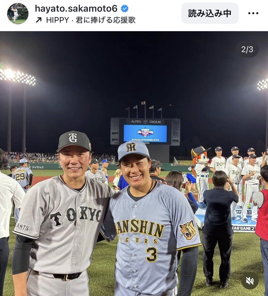 巨人坂本勇人のインスタグラムから