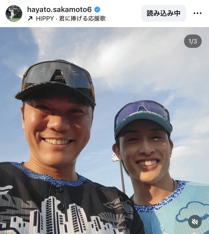 巨人坂本勇人のインスタグラムから