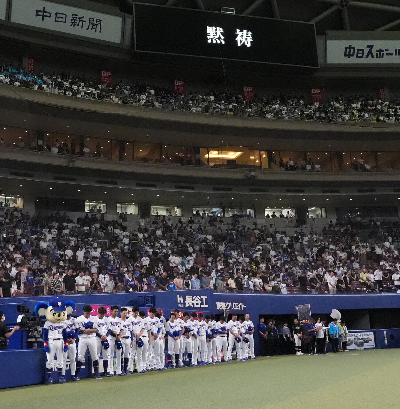 中日対ヤクルト　試合前、熊本県の地震で亡くなれた方々に対し哀悼の意を込め黙祷する中日ナイン（撮影・森本幸一）