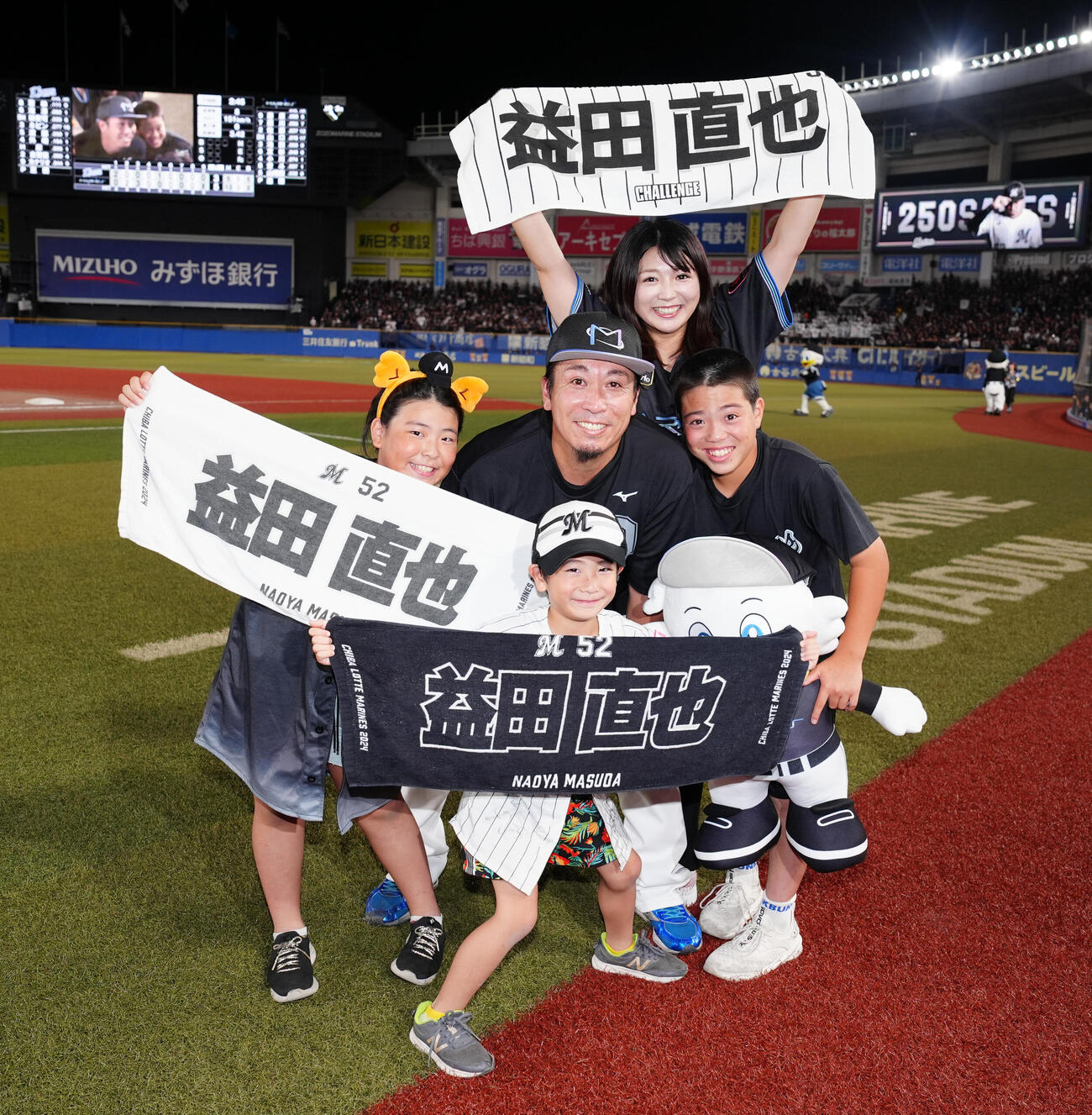 ロッテ対西武　通算250セーブを達成したロッテ益田直也（中央）は家族と記念撮影（撮影・鈴木みどり）