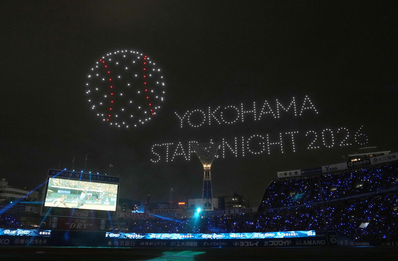 DeNA対阪神　試合終了後、ドローン・ショーが行われた横浜スタジアム（撮影・たえ見朱実）