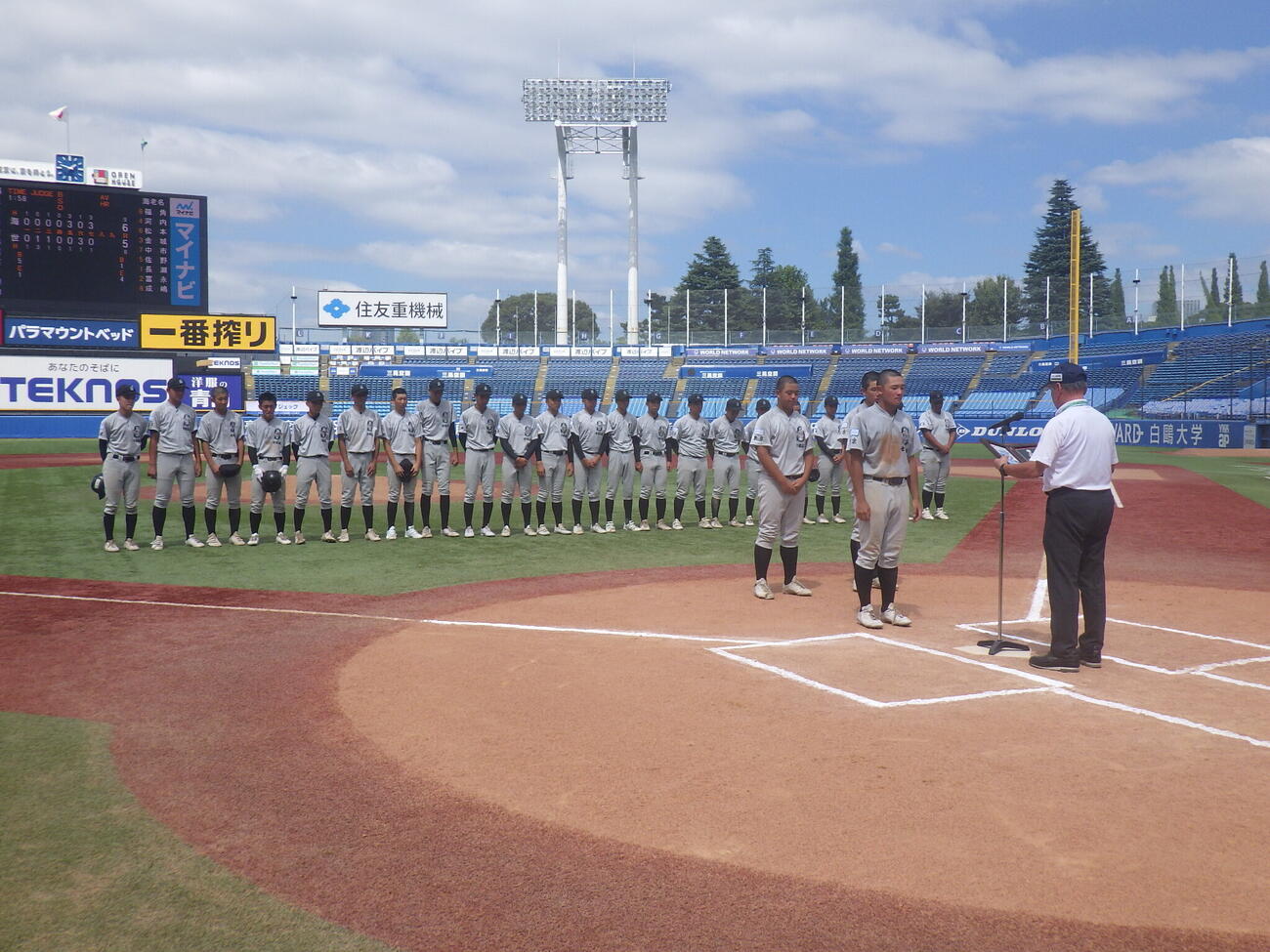 3位表彰式。4連覇は逃したものの世田谷西は堂々と戦い抜いた