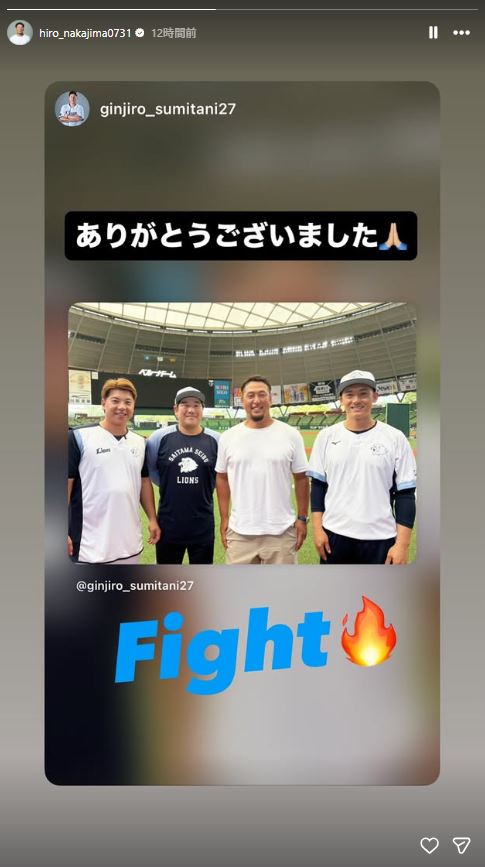 中島宏之のインスタグラムから