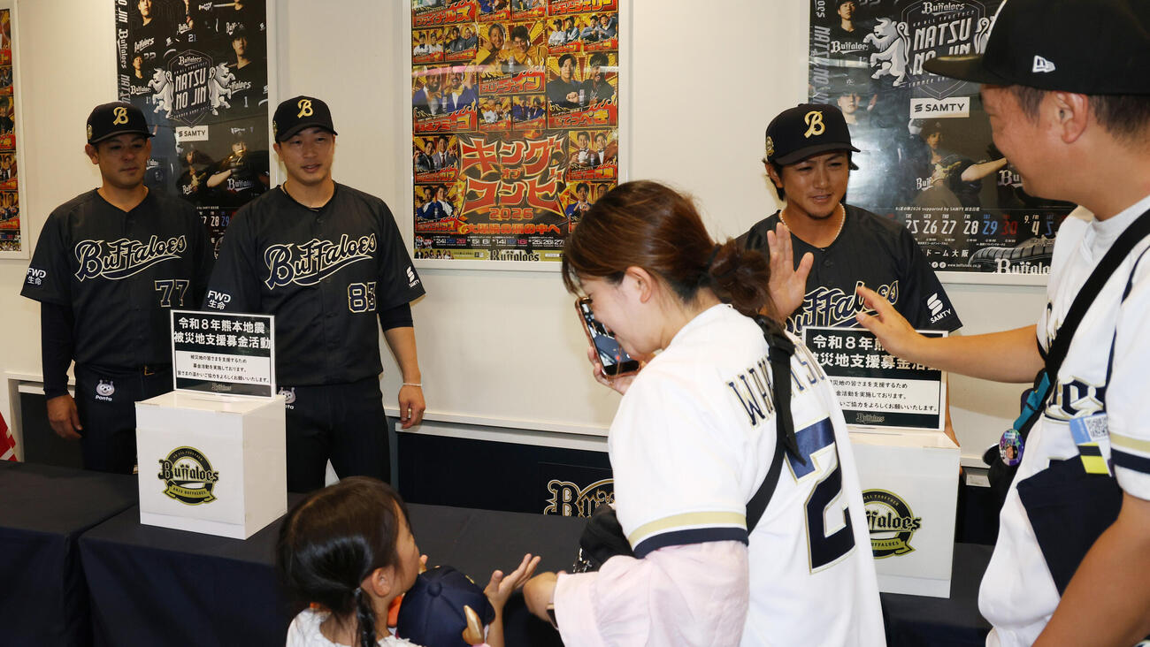 オリックス対楽天　試合前に熊本地震被災地支援募金を呼びかけるオリックスの（右から）小田裕也コーチ、安達了一コーチ、比嘉幹貴コーチ（撮影・西尾就之）