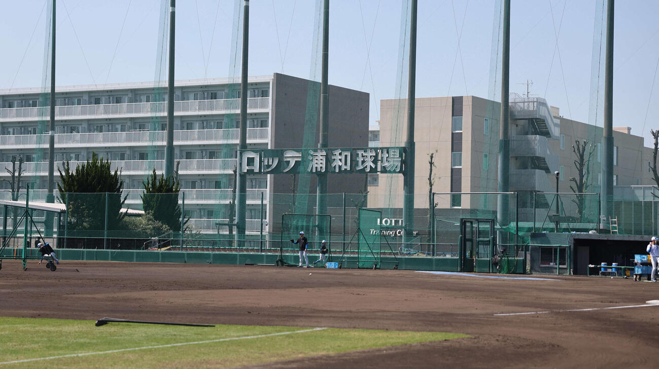 ロッテ浦和球場（2026年4月撮影）