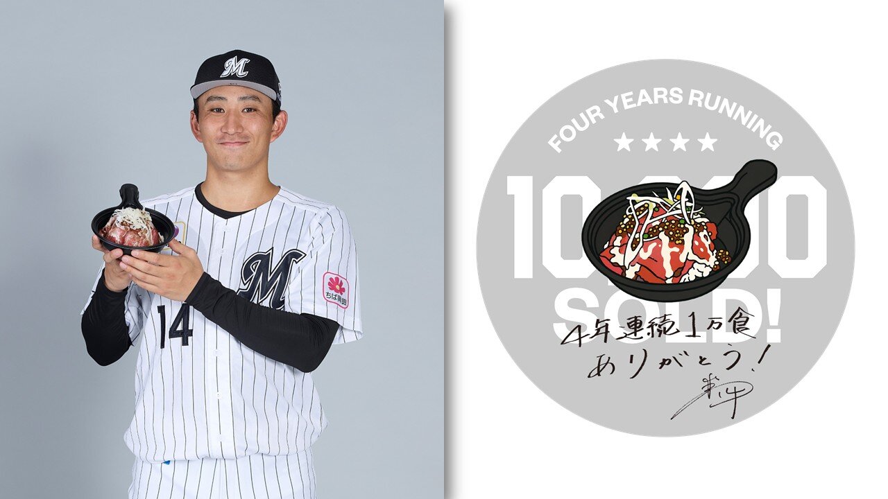 小島和哉コラボメニュー「小島のローストビーフ丼」が10000食を突破した