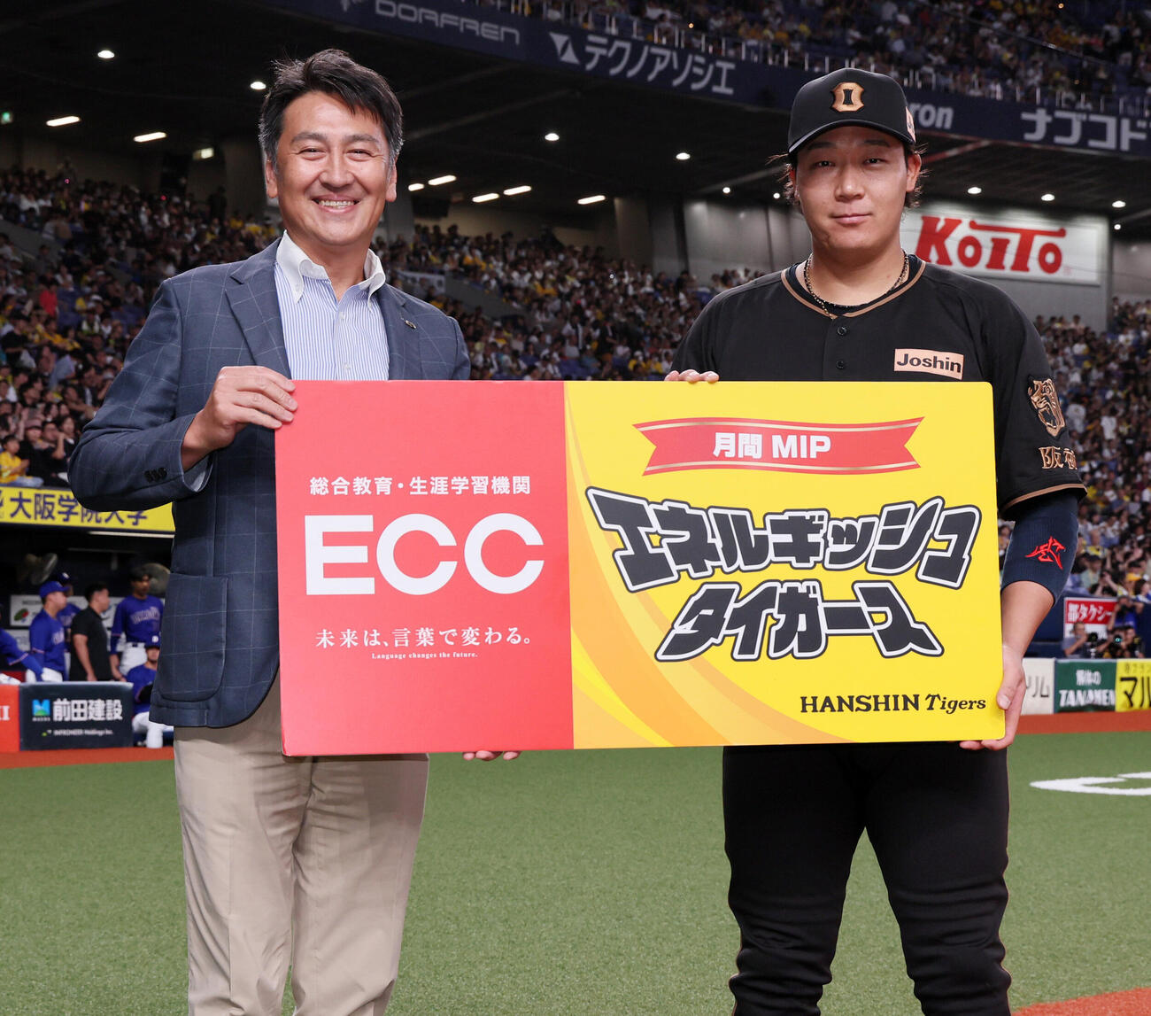 阪神対中日　ECCより月刊MIPエネルギッシュタイガースで表彰を受ける阪神大山悠輔（撮影・加藤哉）