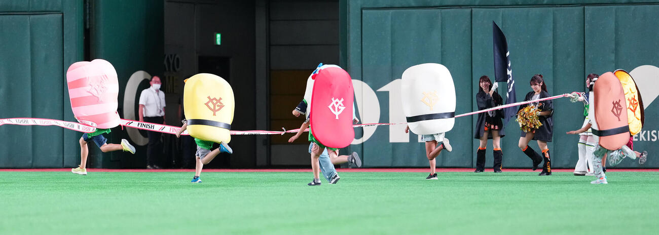 巨人対ヤクルト　すしレースで力走する子供たち（撮影・鈴木みどり）