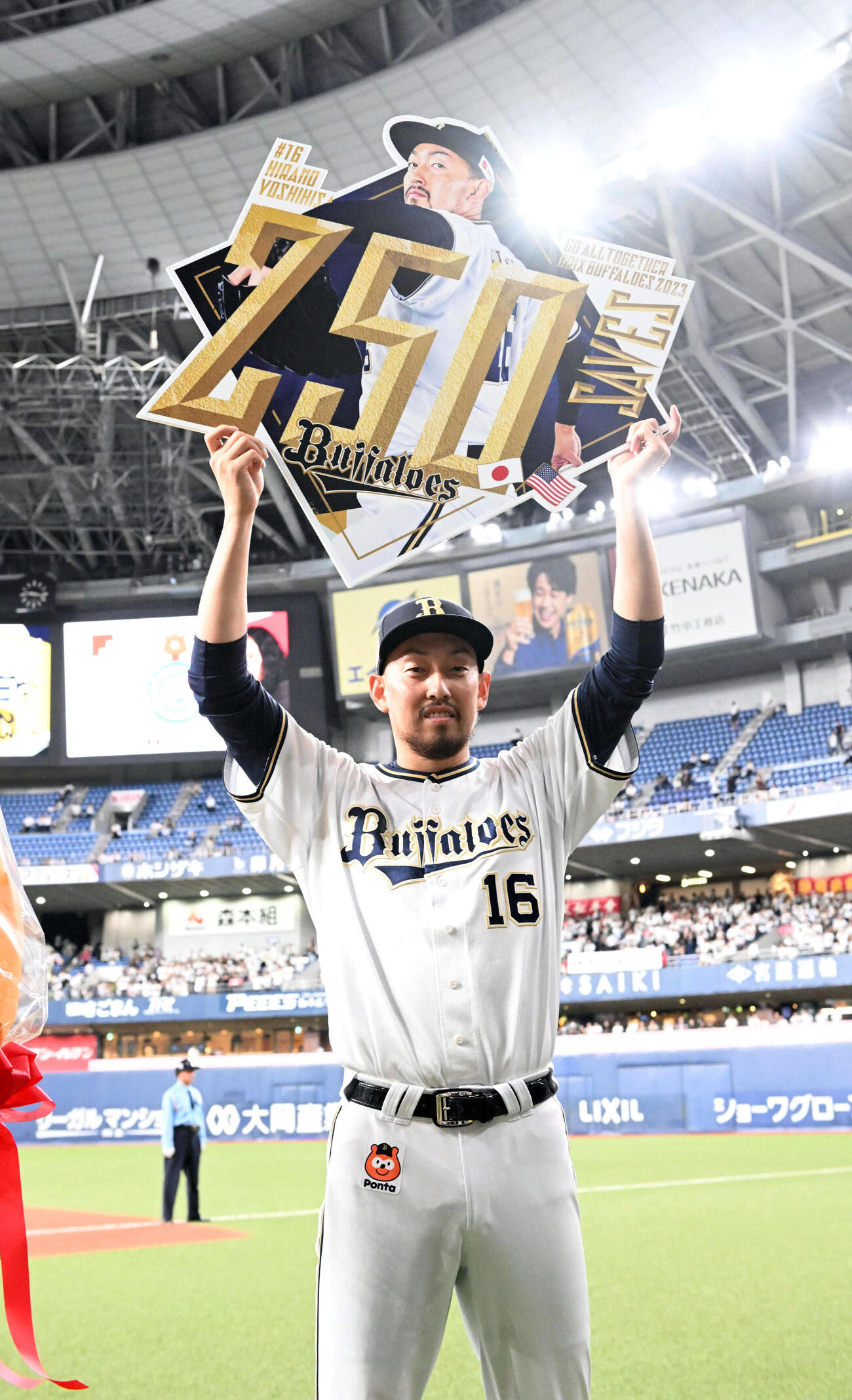 23年10月、日本ハム戦で日米通算250Sを達成し、記念のボードを掲げるオリックス平野佳寿